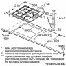 Газовая варочная панель Bosch PBP 6B3 B60