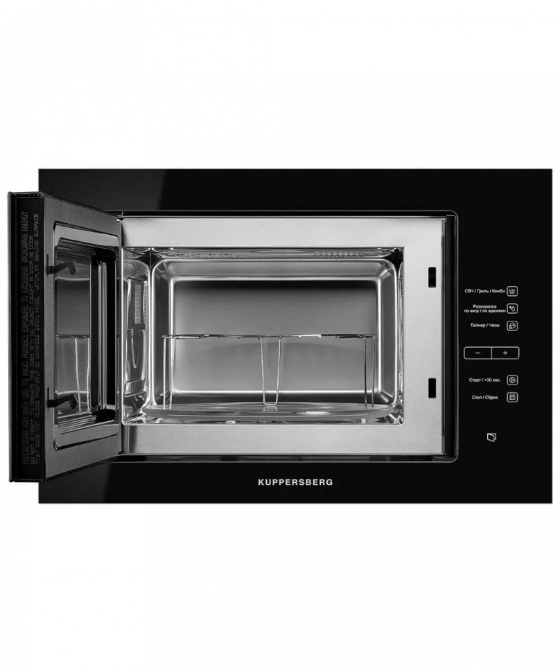 Микроволновая печь Kuppersberg HMW 645 B