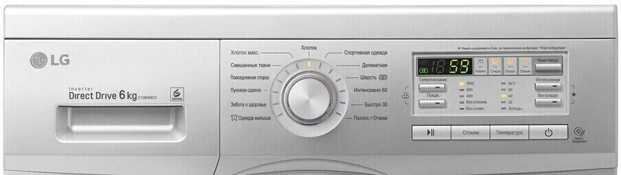 Стиральная машина LG FH0B8ND4