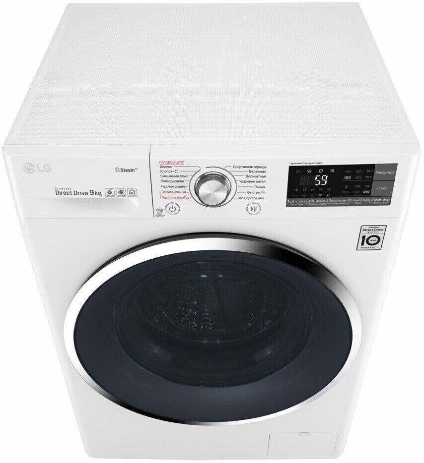 Стиральная машина LG TW4J7VS2W