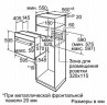 Электрический духовой шкаф Bosch HBA 23BN31