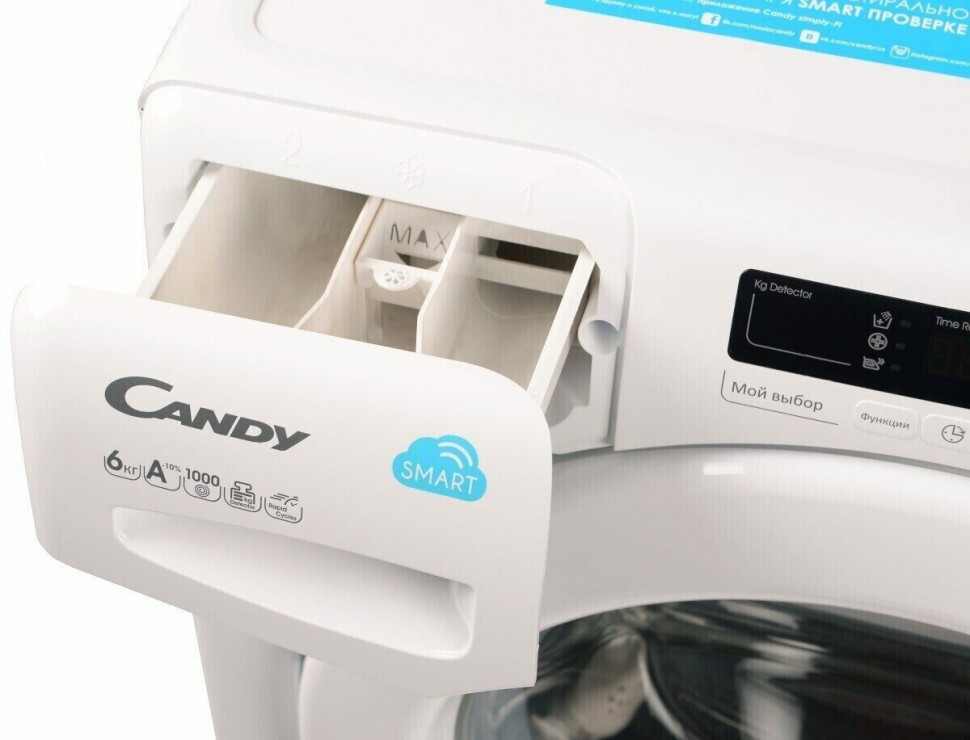 Стиральная машина Candy CS4 1062 D1/2
