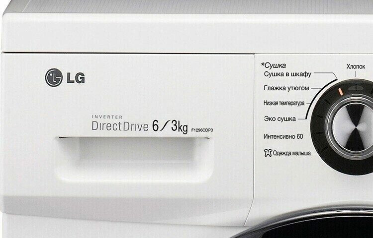 Стиральная машина LG F1296CDP3