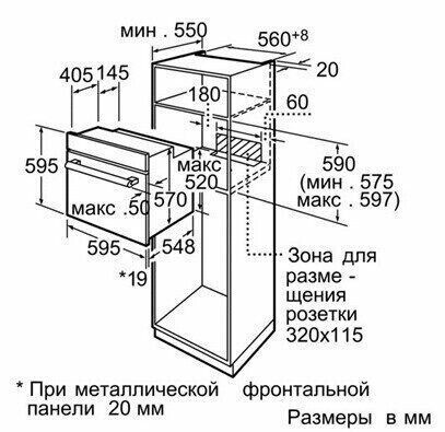 Электрический духовой шкаф Siemens HB 36G4580