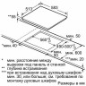 Индукционная варочная панель Neff T 46BT60N0