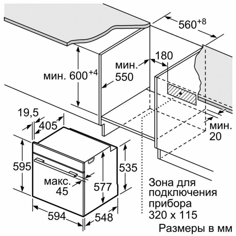 Электрический духовой шкаф Bosch HMG 656RW1