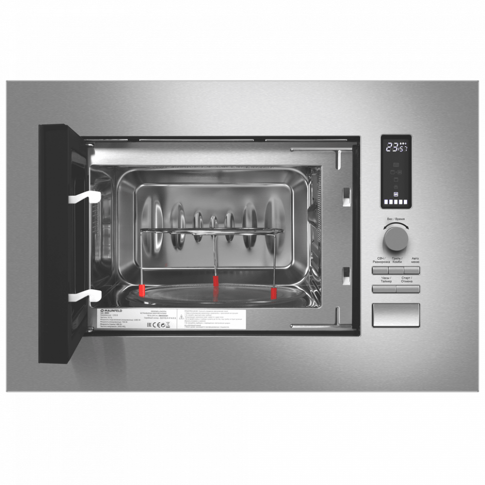 Микроволновая печь Maunfeld JBMO820GS01