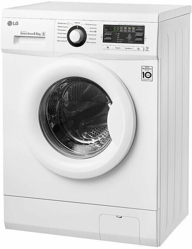 Стиральная машина LG FH0B8WD6