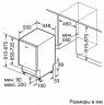 Посудомоечная машина Bosch SPV 25FX60