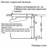 Электрический духовой шкаф Bosch HBG 633TW1