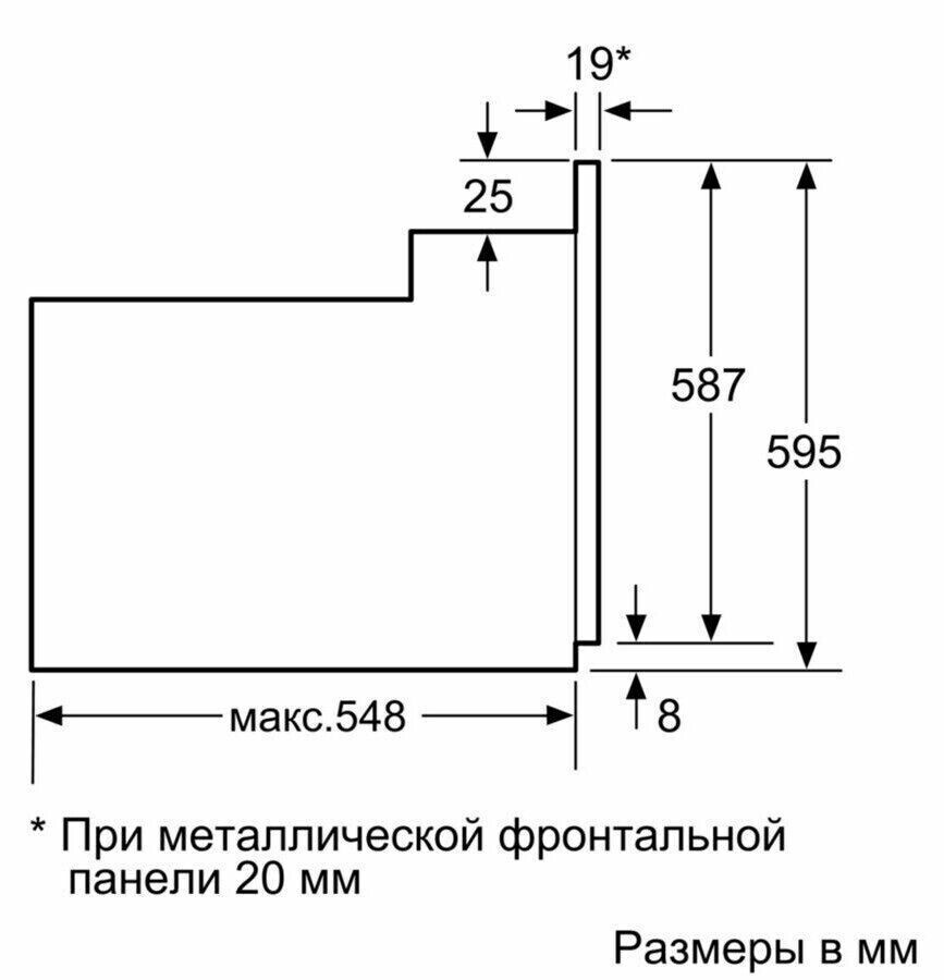 Электрический духовой шкаф Bosch HBFN 10EA0