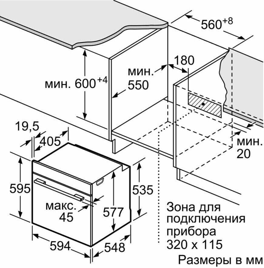 Электрический духовой шкаф Bosch HNG 6764B6