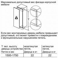 Встраиваемый морозильник Bosch GIN 81AE20R