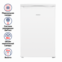 Морозильник Maunfeld MFFR85W