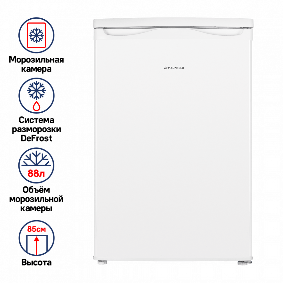 Морозильник Maunfeld MFFR85W