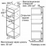 Встраиваемая микроволновая печь Bosch CMA 585MB0