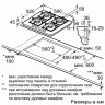 Газовая варочная панель Siemens EP 6A2PB20