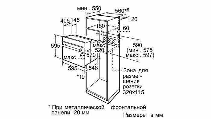 Электрический духовой шкаф Siemens HB 36GU650