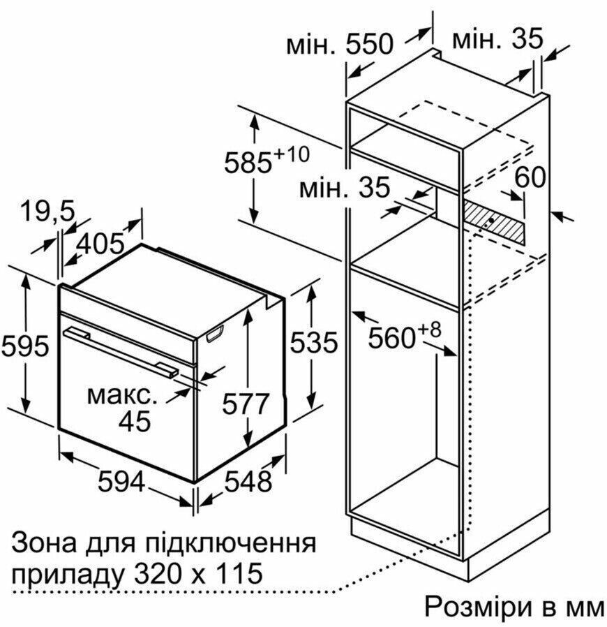 Электрический духовой шкаф Bosch HBG 634BW1