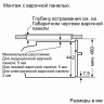 Электрический духовой шкаф Neff C28MT23 H0