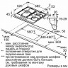 Газовая варочная панель Bosch PCC 6A5 B90R