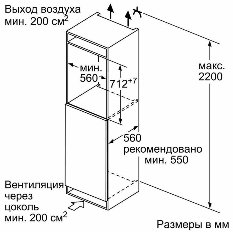 Встраиваемый морозильник Bosch GIV 11AF20R
