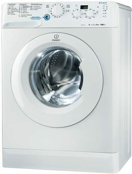 Стиральная машина Indesit NWSP 51051