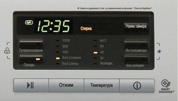 Стиральная машина LG F1296ND4