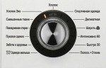 Стиральная машина LG F1296ND4