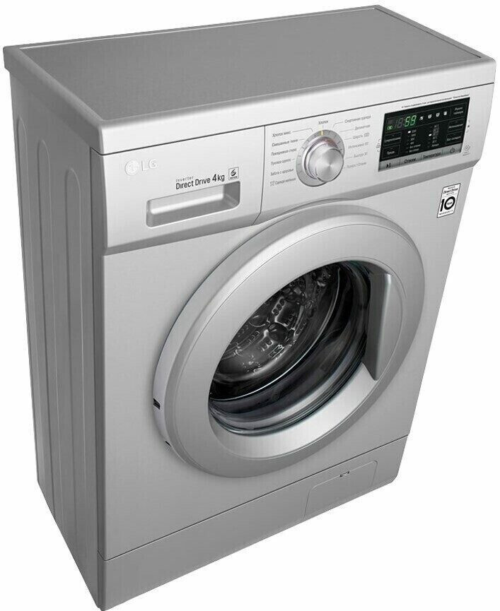 Стиральная машина LG FH0G6SD5