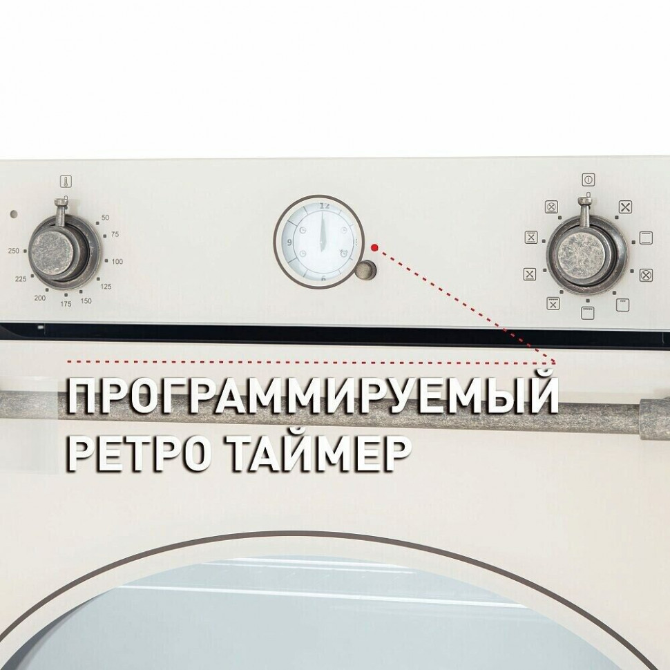 Электрический духовой шкаф MAUNFELD EOEFG 769 RIB RT