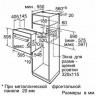 Электрический духовой шкаф Siemens HB 38G4580
