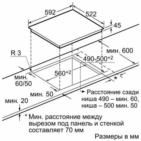 Электрическая варочная панель Neff T11B41X2RU