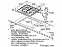 Газовая варочная панель Bosch PCH 616 M90R