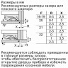 Встраиваемый морозильник Bosch GUD 15A50