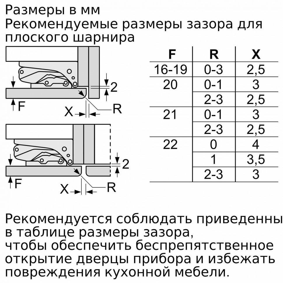 Встраиваемый морозильник Bosch GUD 15A50