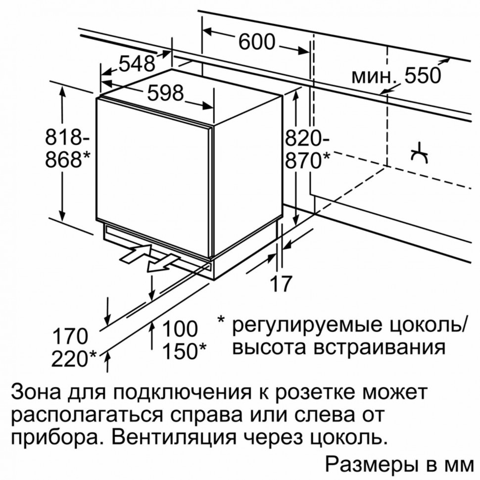 Встраиваемый морозильник Bosch GUD 15A50