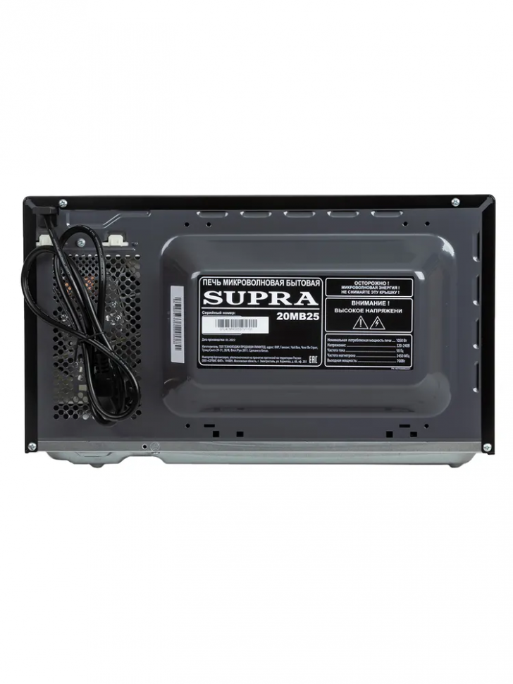 Микроволновая печь отдельностоящая Supra 20MB25
