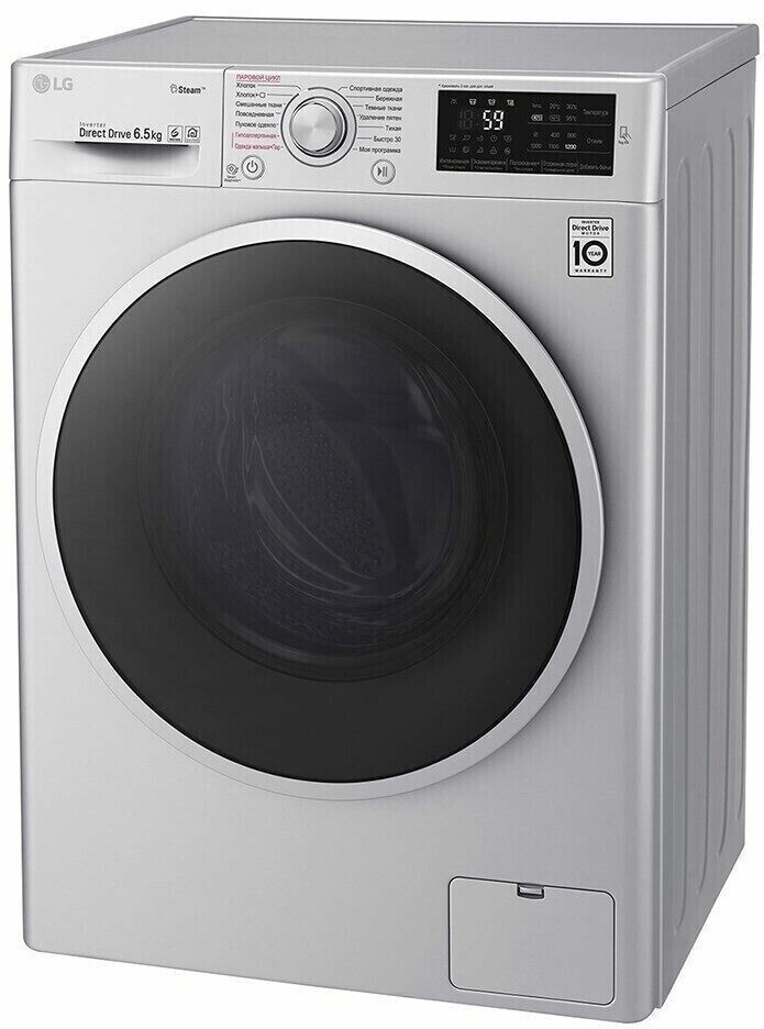 Стиральная машина LG F2J6WS1L