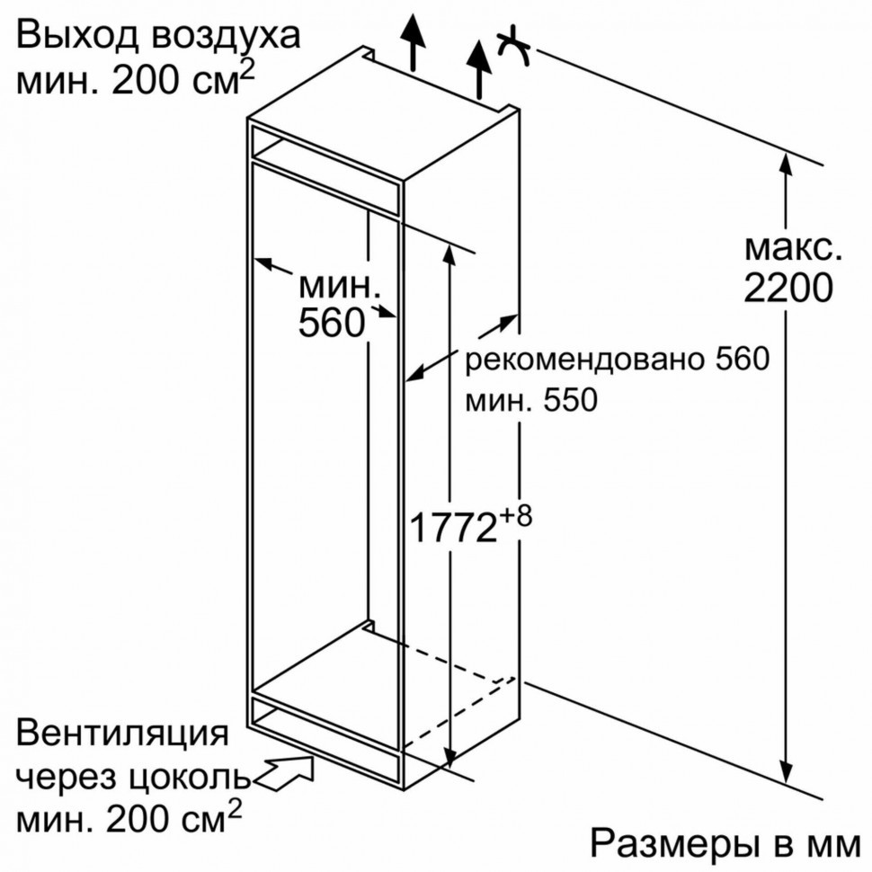 Встраиваемый холодильник Siemens KI 81FPD20R