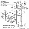Встраиваемая микроволновая печь Bosch CPA 565GS0