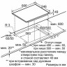Индукционная варочная панель Neff T 54T55N2