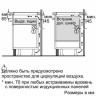 Индукционная варочная панель Neff T 54T55N2