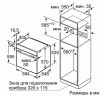 Электрический духовой шкаф Bosch HBG 237BS0R