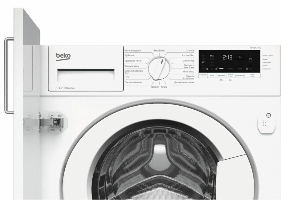 Встраиваемая стиральная машина Beko WITV 8712 XWG